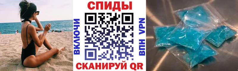 Amphetamine 97% Далматово