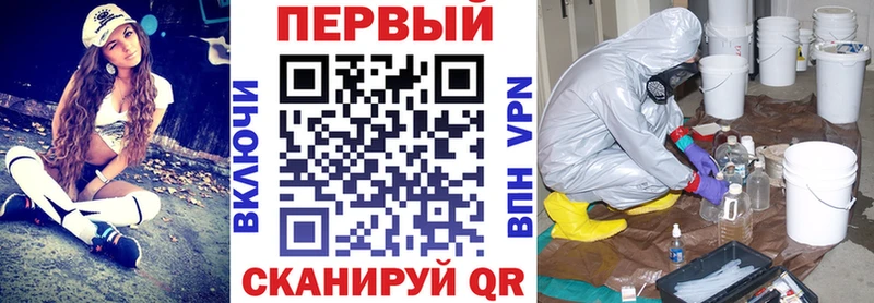 как найти закладки  Далматово  АМФ Розовый 