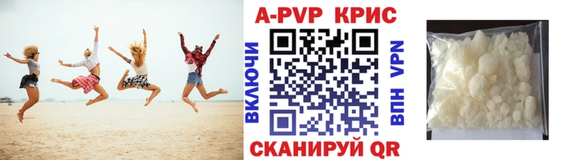 A PVP мука  продажа наркотиков  Далматово 