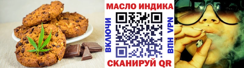 площадка состав  Далматово  Cannafood конопля 