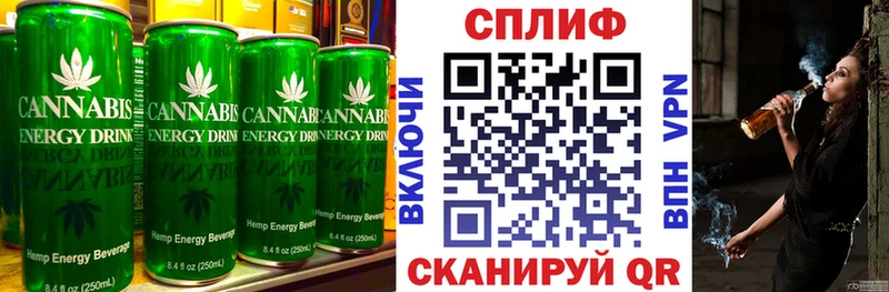 Еда ТГК марихуана Далматово