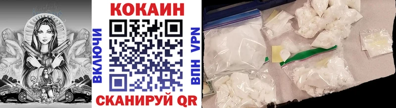 Cocaine 97%  цена наркотик  блэк спрут ССЫЛКА  Далматово 