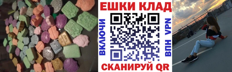 наркошоп  Далматово  Ecstasy бентли 