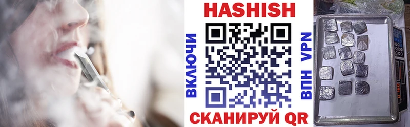 где купить наркоту  ОМГ ОМГ как зайти  ГАШ Cannabis  Далматово 