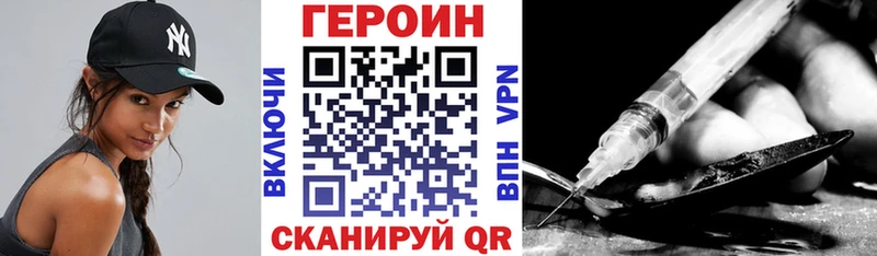 OMG вход  Далматово  даркнет как зайти  ГЕРОИН Афган 