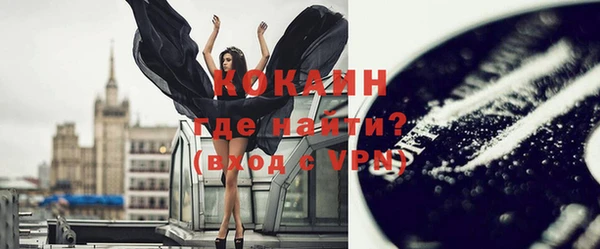 амфетамин Абинск