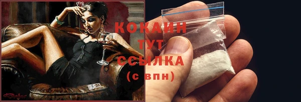 марихуана Абаза