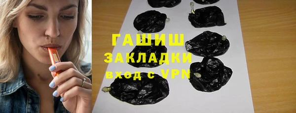 ГАЛЛЮЦИНОГЕННЫЕ ГРИБЫ Алексин
