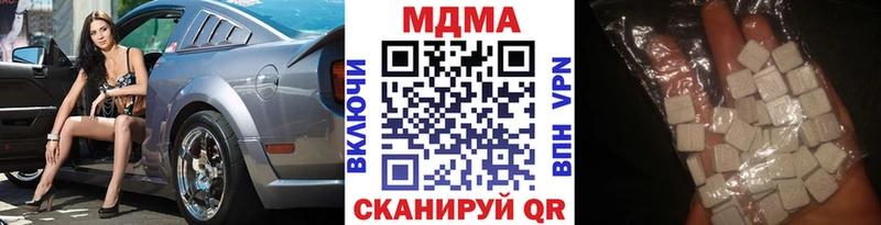 МДМА молли наркота Далматово