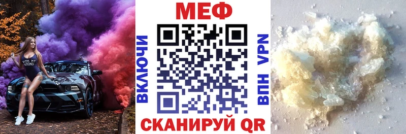 Мефедрон 4 MMC где можно купить Далматово
