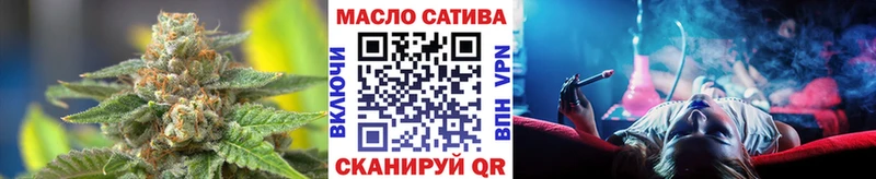 Дистиллят ТГК гашишное масло Далматово