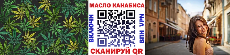 площадка клад  Далматово  Дистиллят ТГК THC oil 
