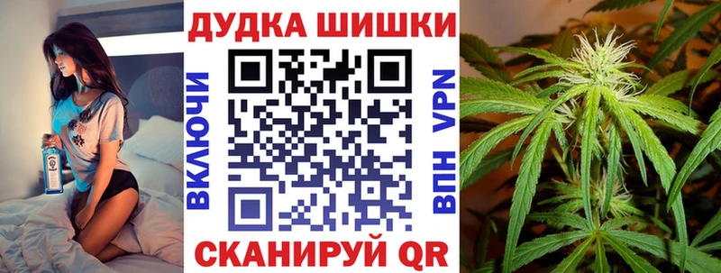 МАРИХУАНА White Widow  Далматово 